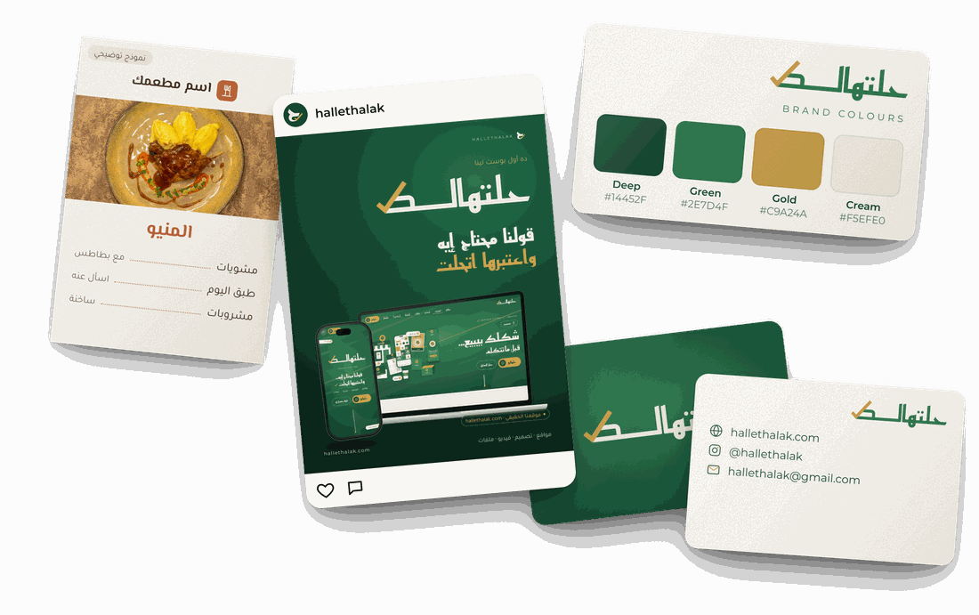 Hallethalak’s identity: color card, business cards and first post, plus a demo menu