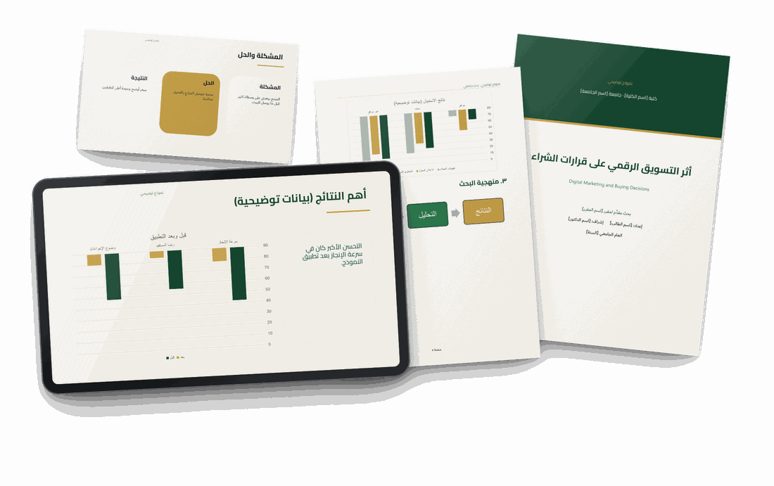 Real printed Word pages and PowerPoint slides: demo