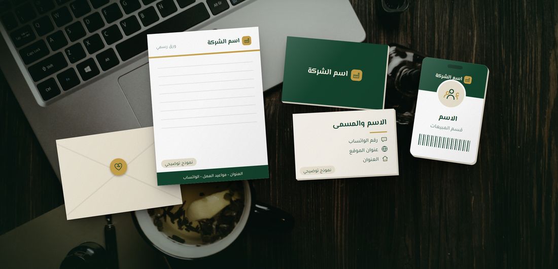 Demo: printed designs for Company / Startup