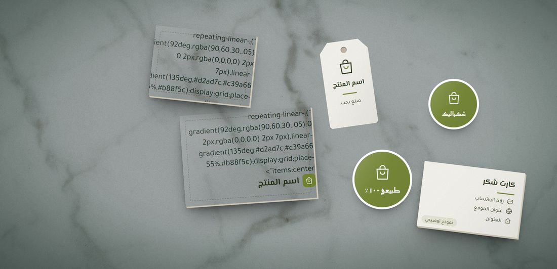 Demo: printed designs for Products & packaging