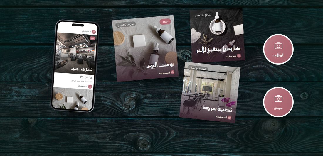 Demo: printed designs for Content creator / Page