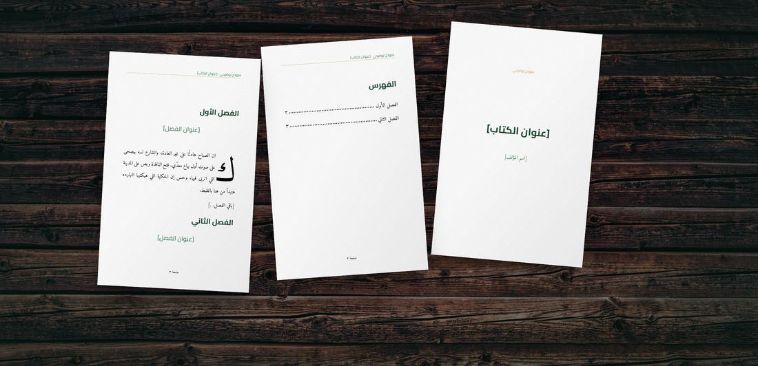 Demo: real Word pages and PowerPoint slides for Author / Writer