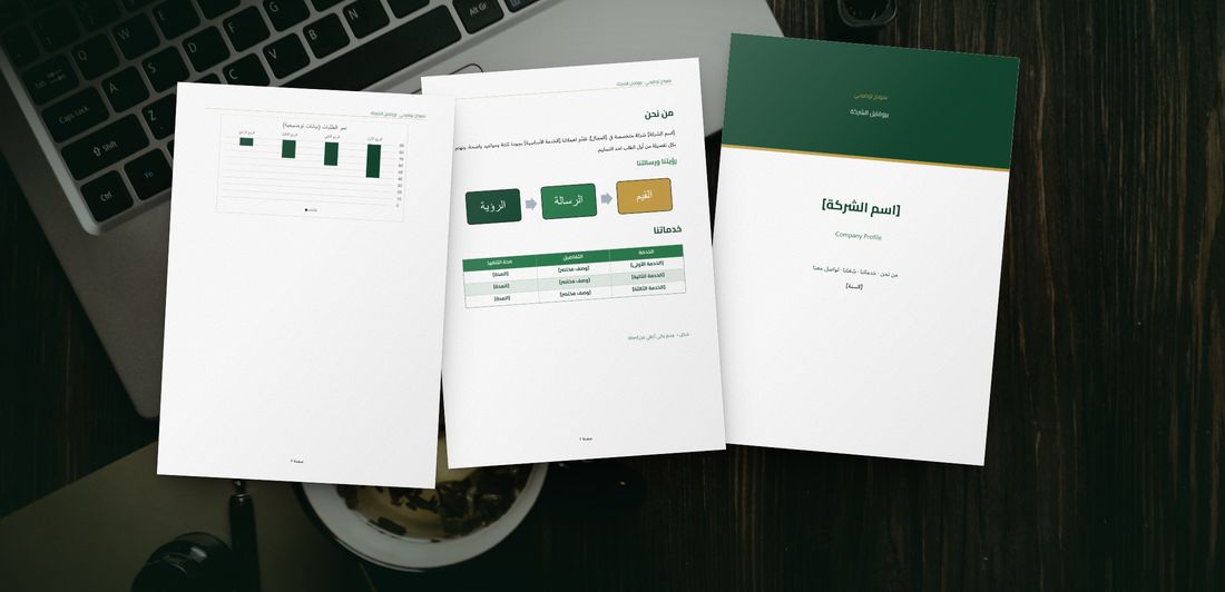 Demo: real Word pages and PowerPoint slides for Company / Business