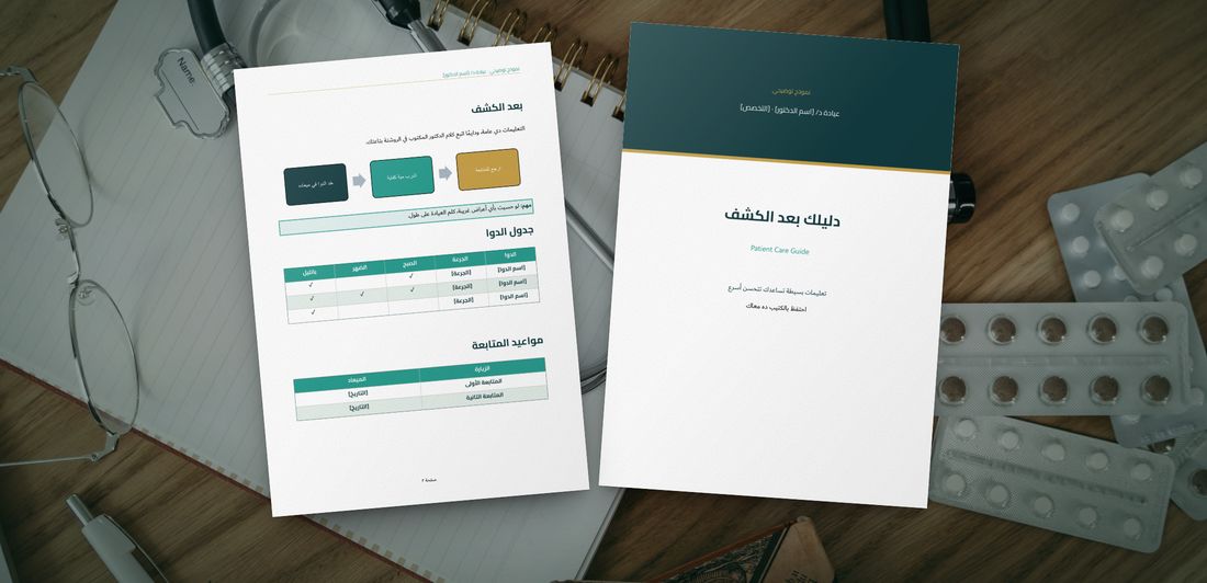 Demo: real Word pages and PowerPoint slides for Doctor / Clinic