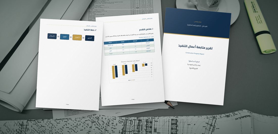 Demo: real Word pages and PowerPoint slides for Engineer / Consultant