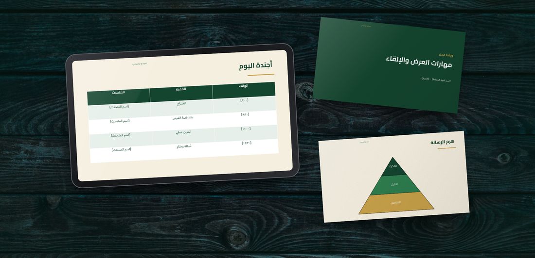 Demo: real Word pages and PowerPoint slides for Conferences & training