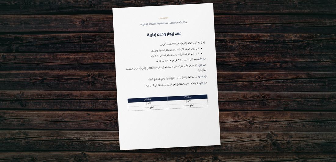 Demo: real Word pages and PowerPoint slides for Lawyer / Law firm