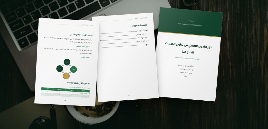 Demo: real Word pages and PowerPoint slides for Master’s / PhD