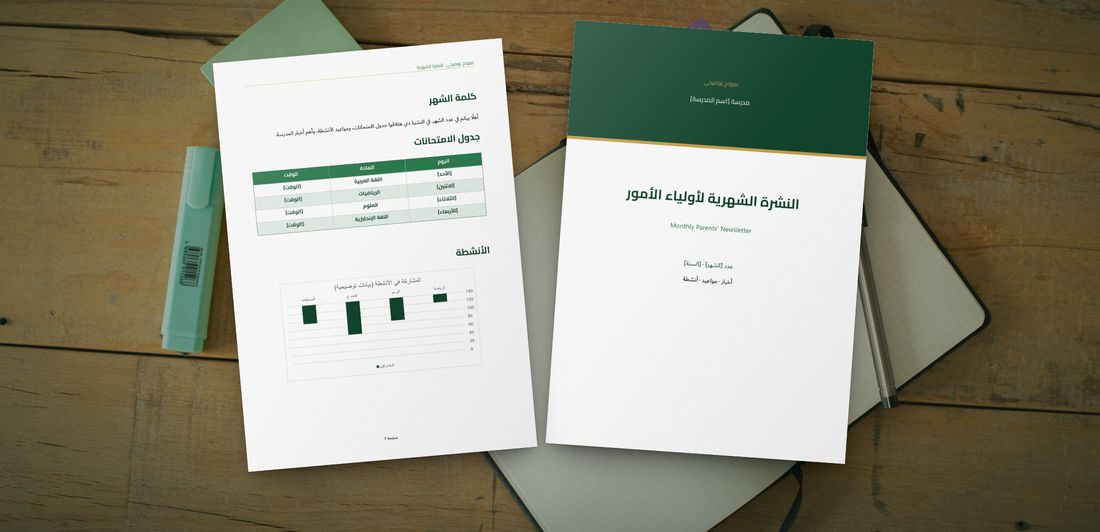 Demo: real Word pages and PowerPoint slides for School / NGO