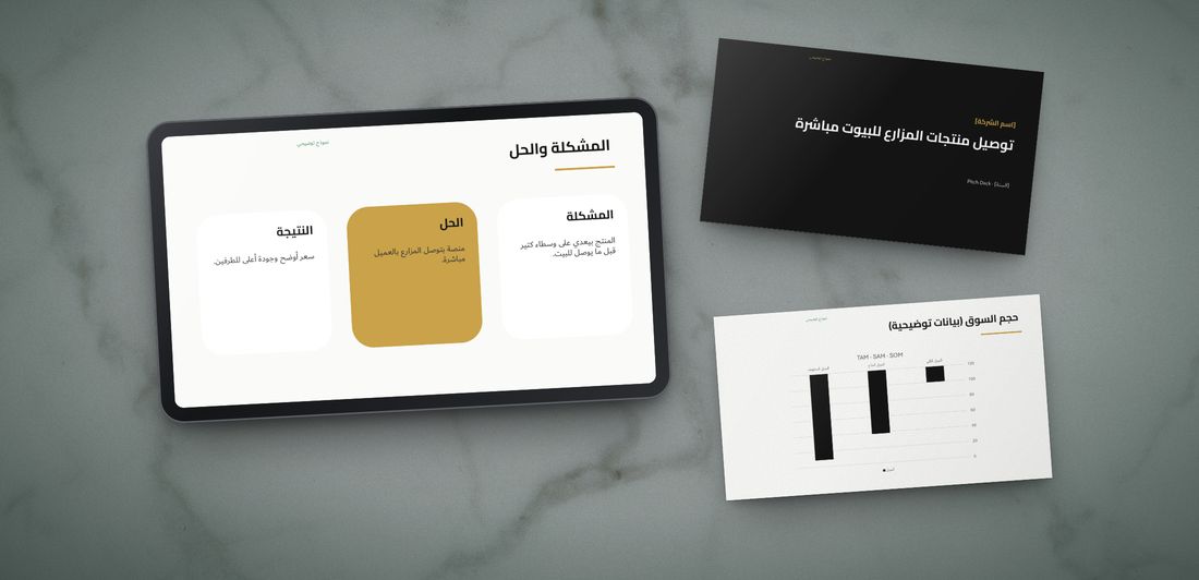 Demo: real Word pages and PowerPoint slides for Company / Factory