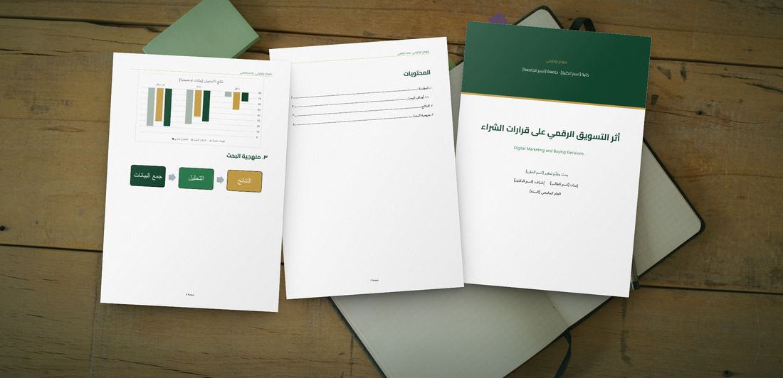 Demo: real Word pages and PowerPoint slides for University student