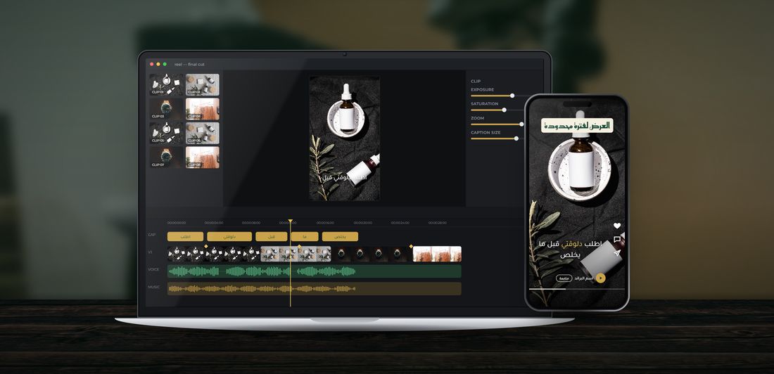 Demo: video editing and a reel for Paid ads