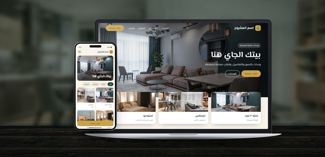 Demo: a website for Real estate, on a laptop and a phone